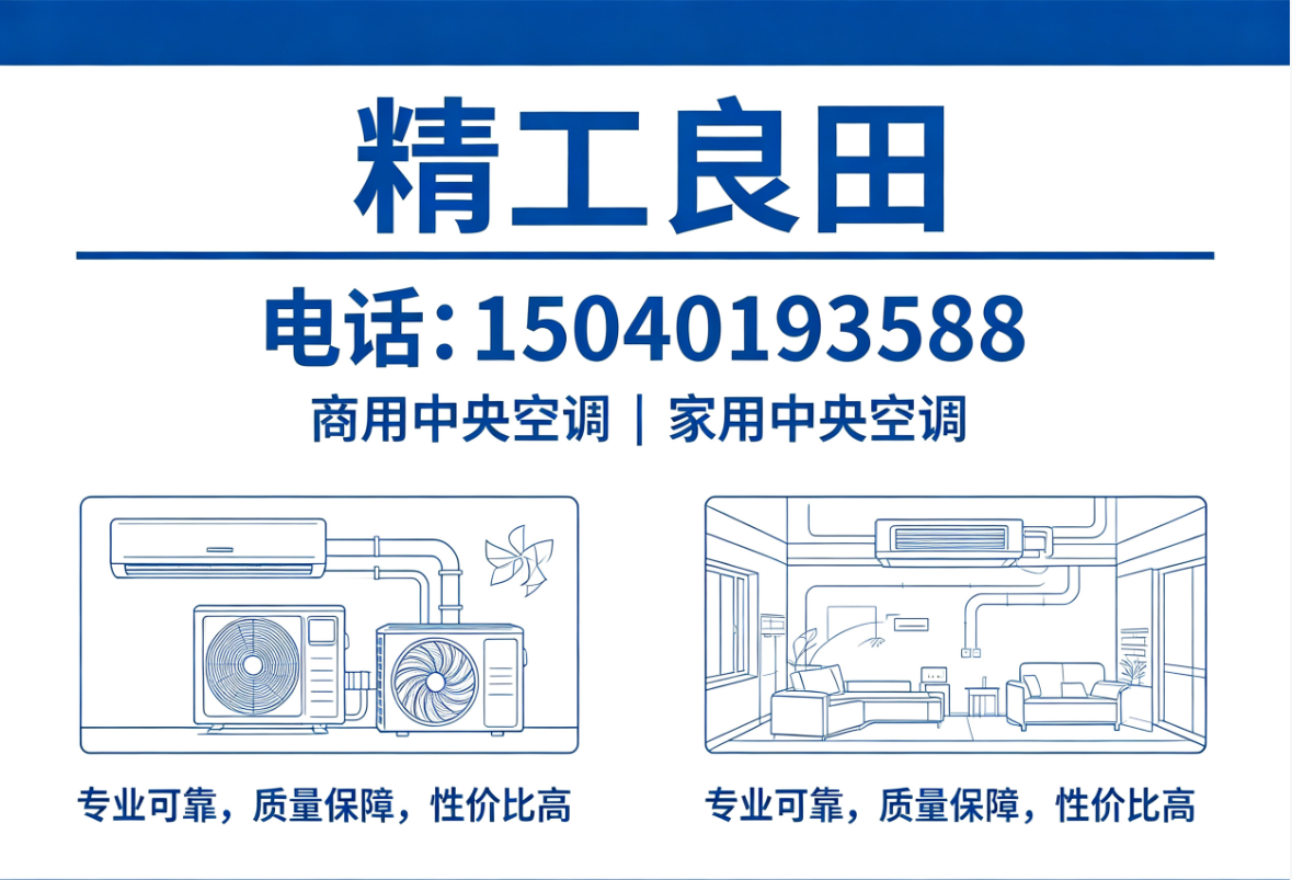 良田机电沈阳线上分站